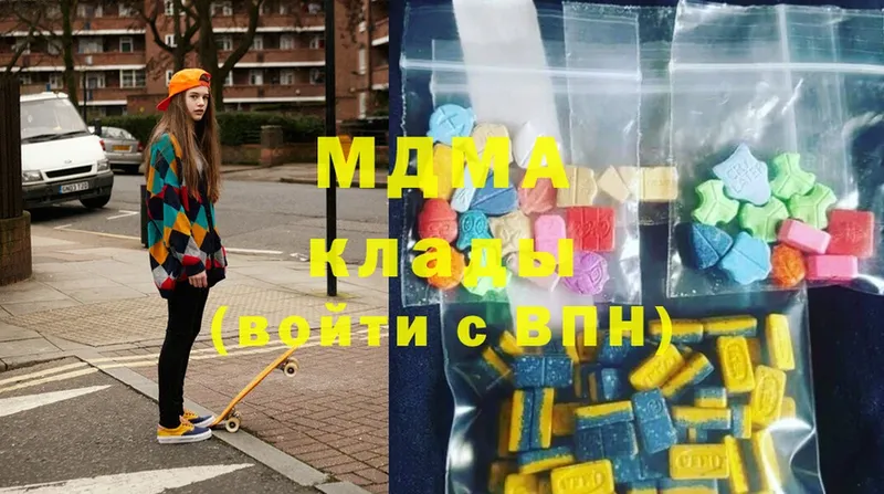 Что такое Боровск А ПВП  МАРИХУАНА  COCAIN 